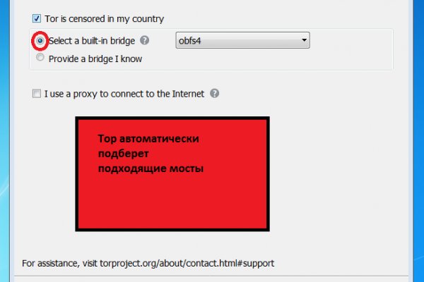 Mega darknet как войти