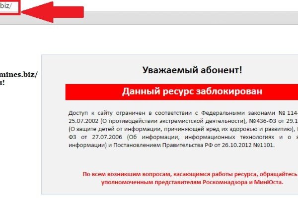 Mega darknet в телеграм