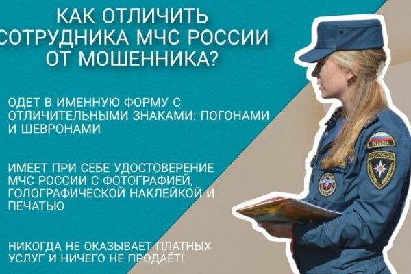 Создатель меги даркнета