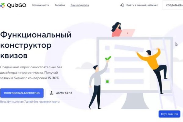 Mega через tor