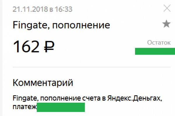 Мега зеркало сайта работающее